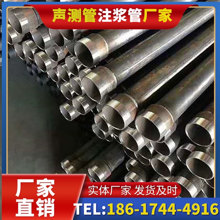李沧桩基施工声测管在地震区的应用要求